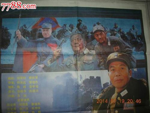 代办平安银行ATM机存款凭条